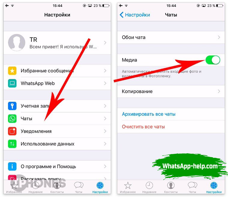 Jak zapisać zdjęcie z WhatsApp w galerii?