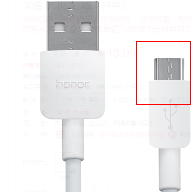 Jakie USB do Huawei?