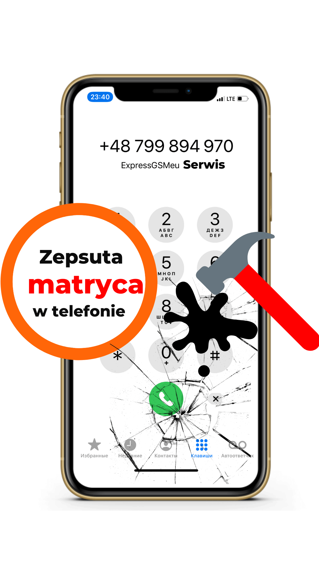 Co zrobić z rozlaną matrycą?